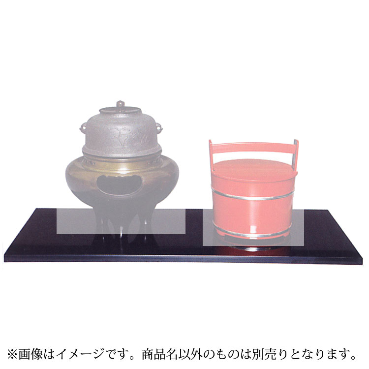 楽天市場】風炉 長板の通販