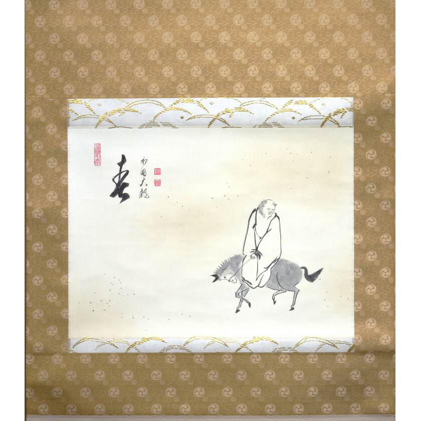 楽天市場】有馬頼底 掛け軸の通販