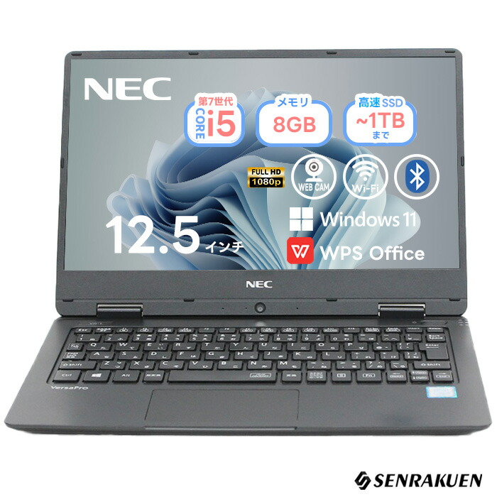 楽天市場】nec versapro VKT12Hの通販