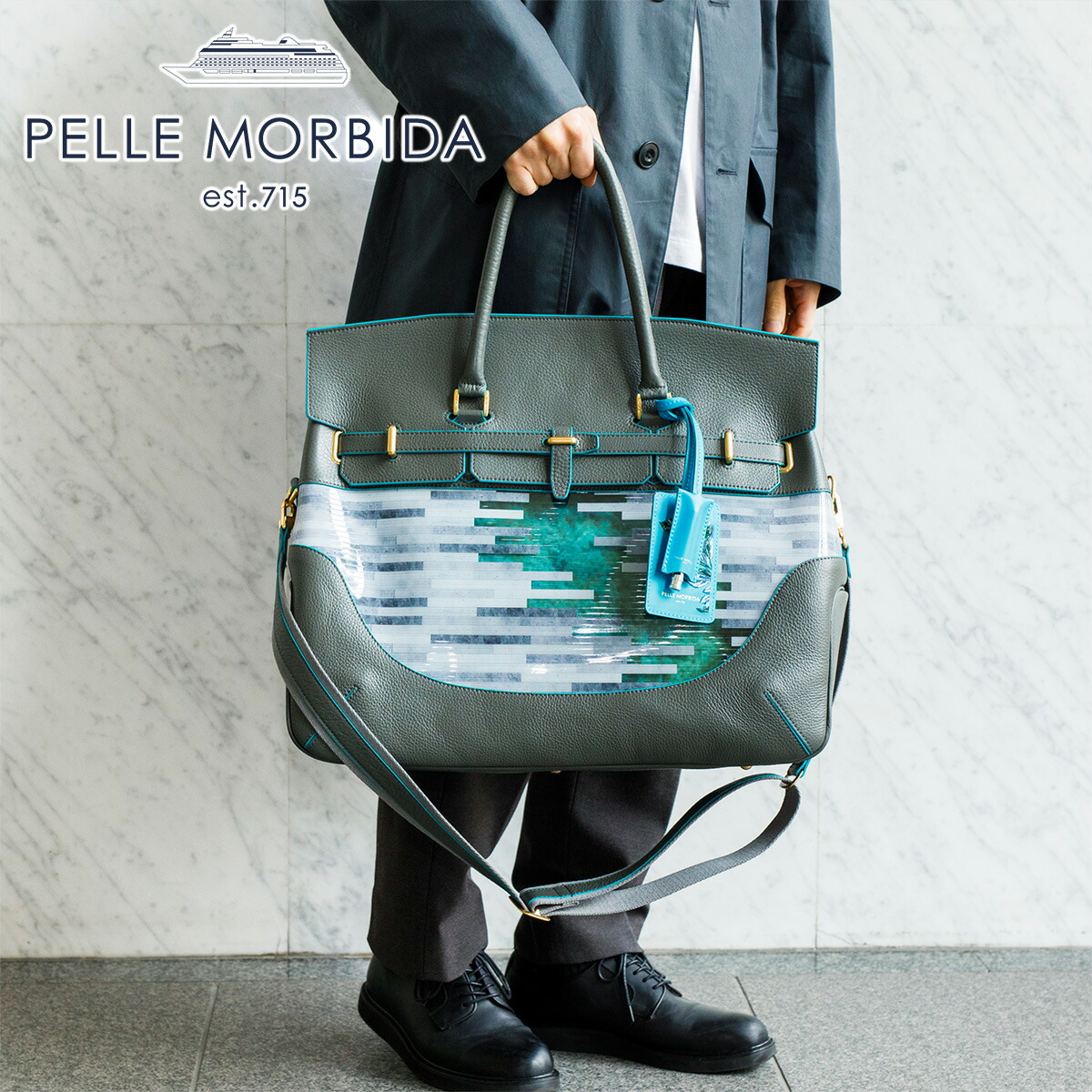 楽天市場】【ペッレモルビダ 3年保証＋ケアセット付】 PELLE MORBIDA