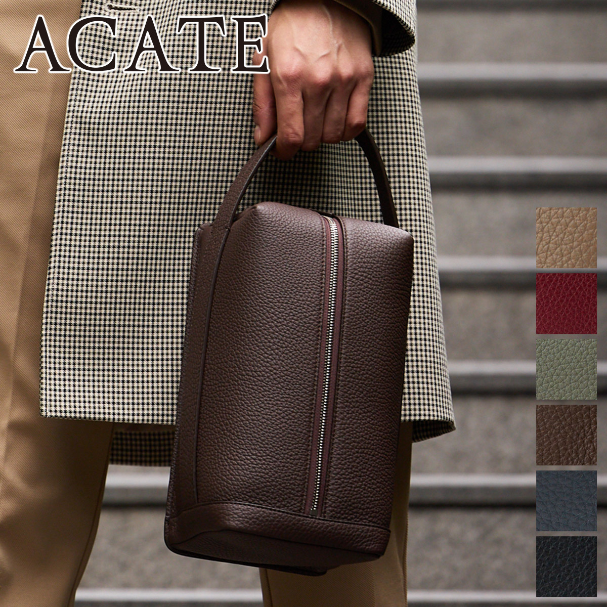 楽天市場】【アカーテ 3年保証＋ケアセット付】 ACATE アカーテ バッグ