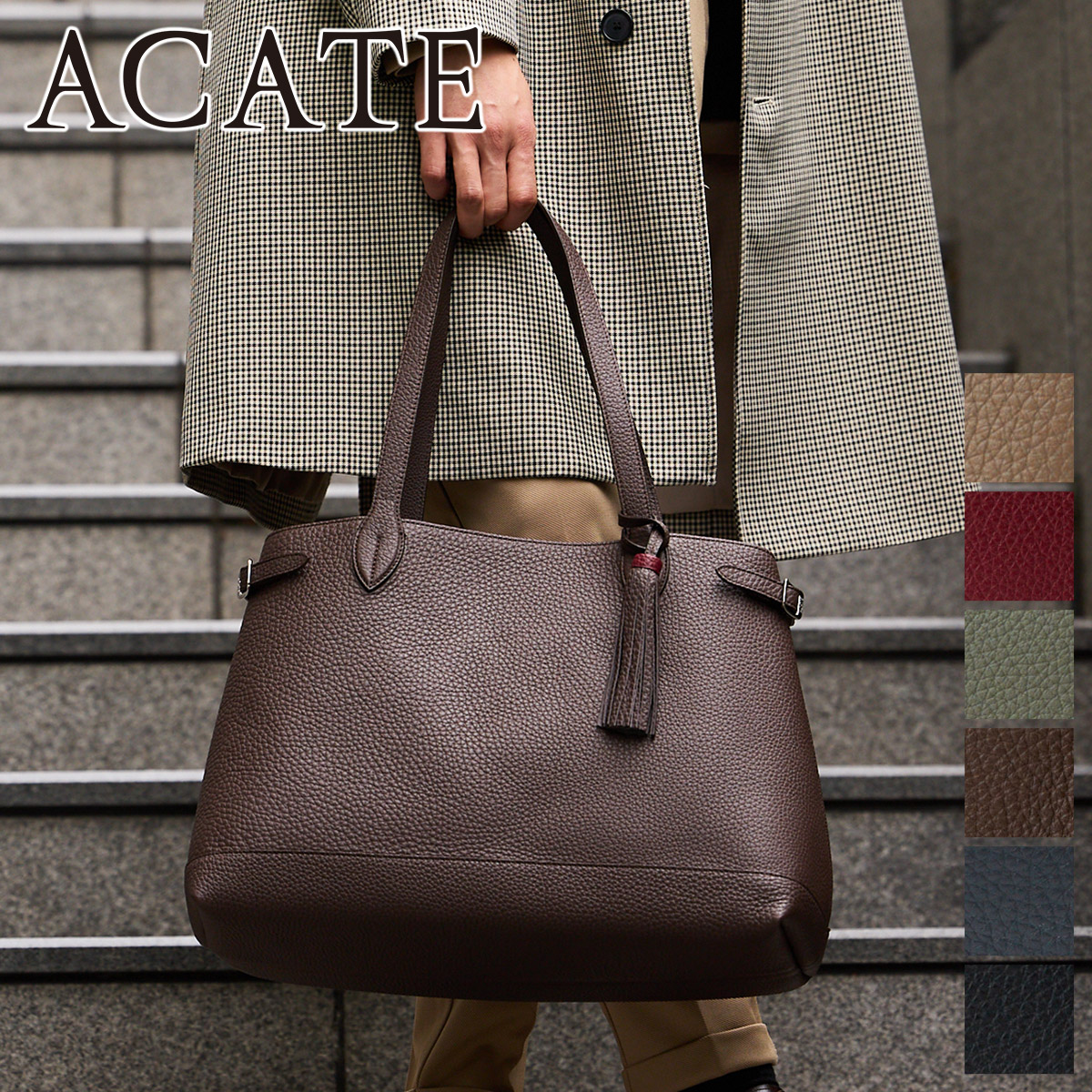 楽天市場】【アカーテ 3年保証＋ケアセット付】 ACATE アカーテ バッグ