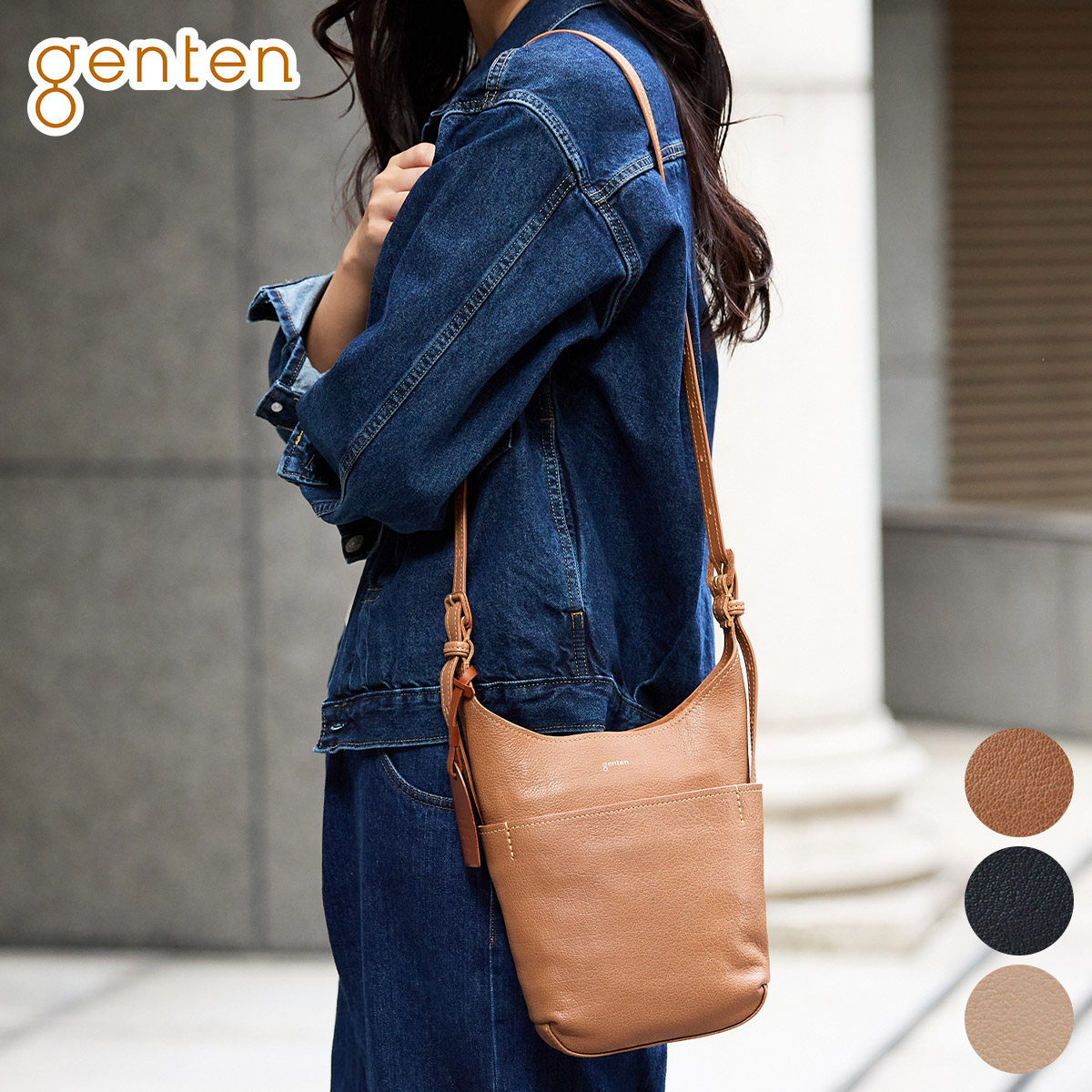 楽天市場】【ゲンテン 3年保証＋ケアセット付】 genten ゲンテン