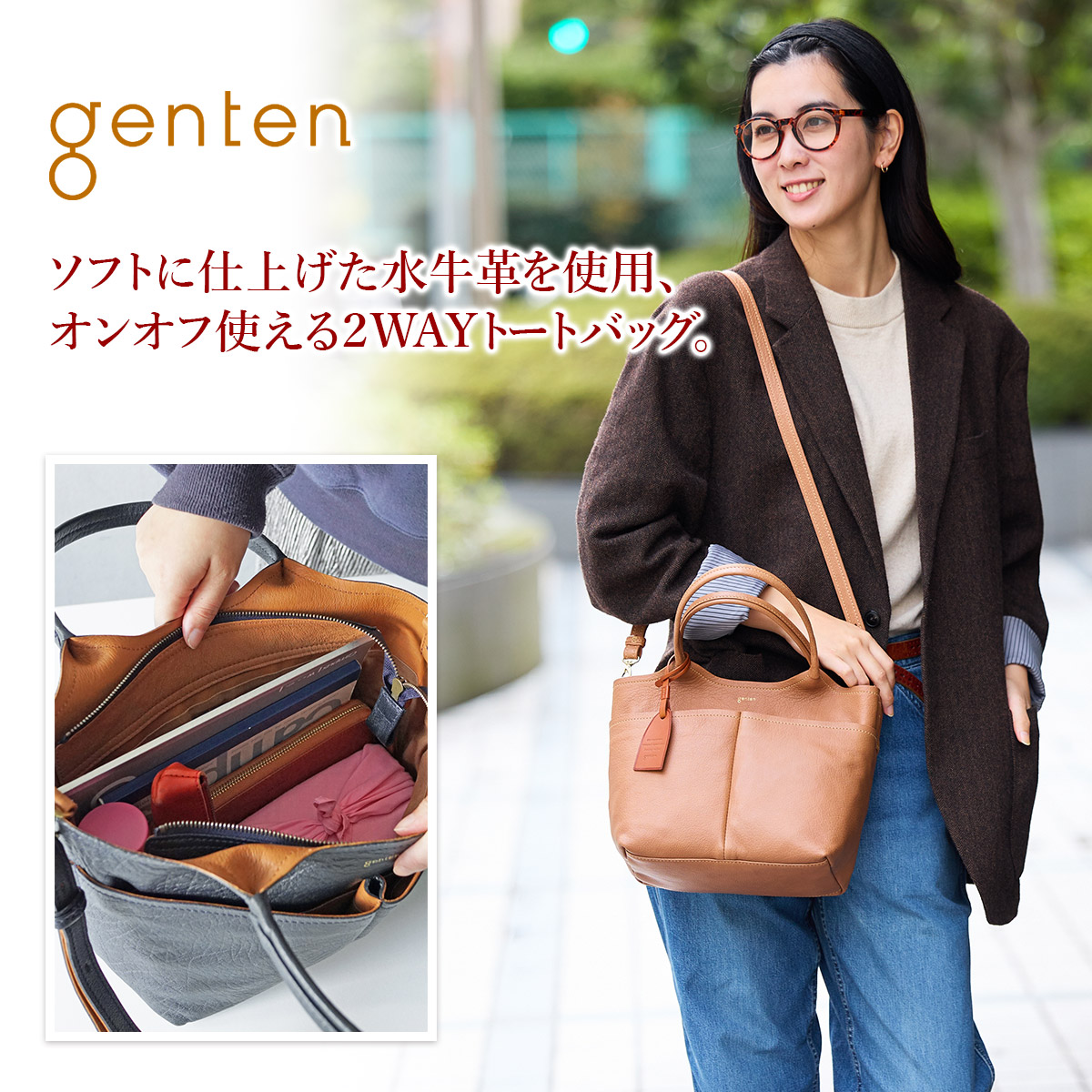 楽天市場】【ゲンテン 3年保証＋ケアセット付】 genten ゲンテン