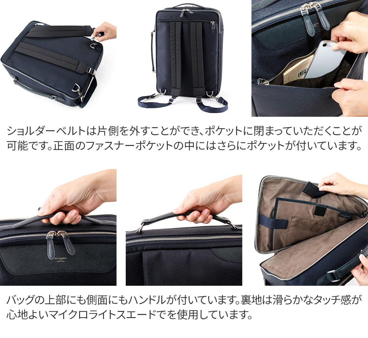 楽天市場】【ペッレモルビダ 3年保証＋ケアセット付】 PELLE MORBIDA