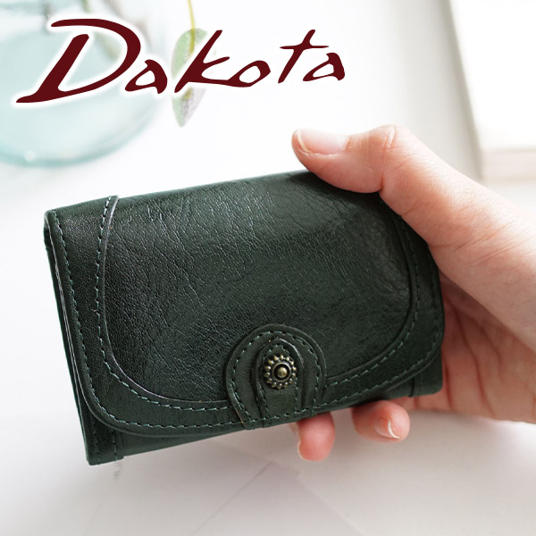 Dakota 牛革 名刺入れ オスピタリタ グリーン Dakota（ダコタ） 名刺