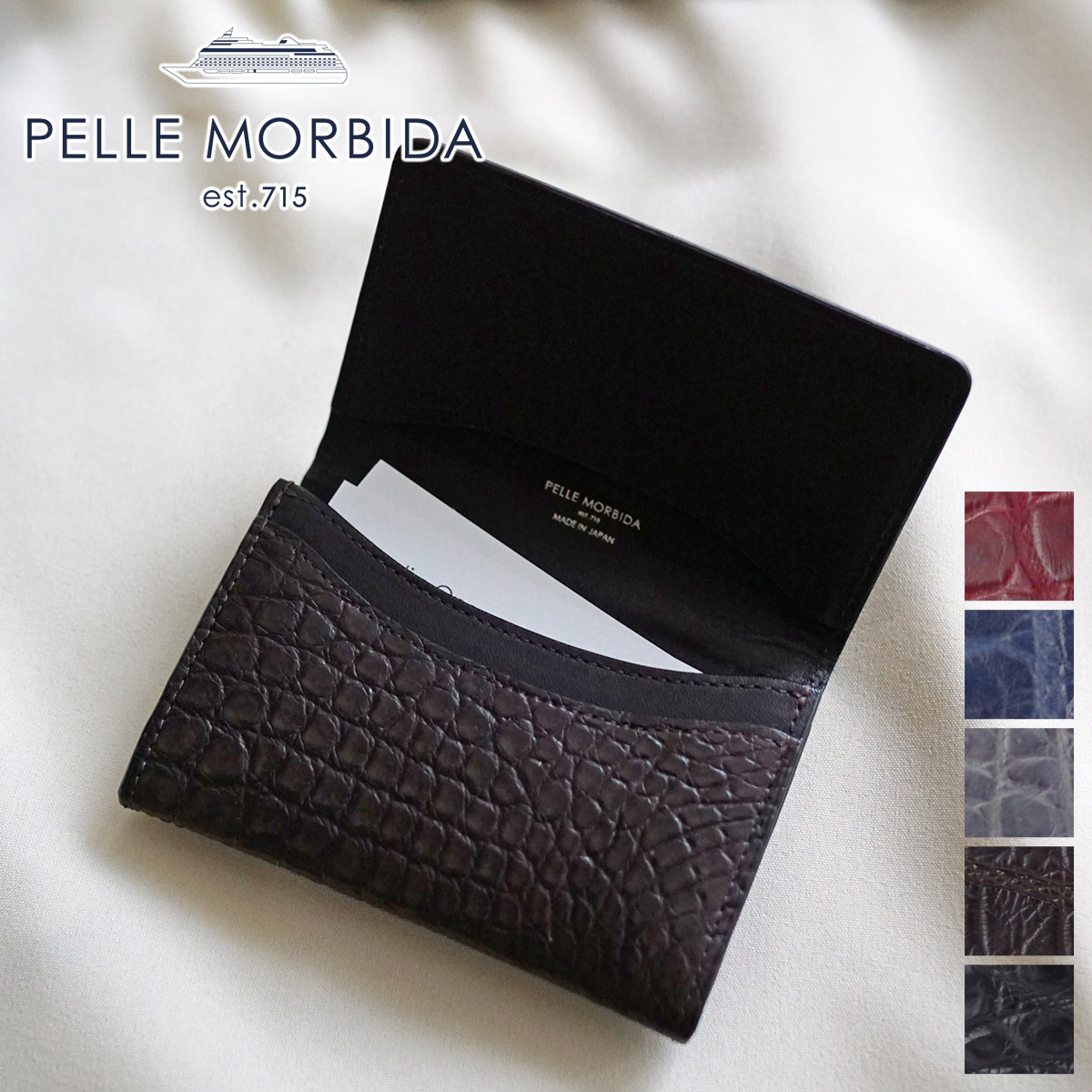 楽天市場】【ペッレモルビダ 3年保証＋ケアセット付】 PELLE MORBIDA