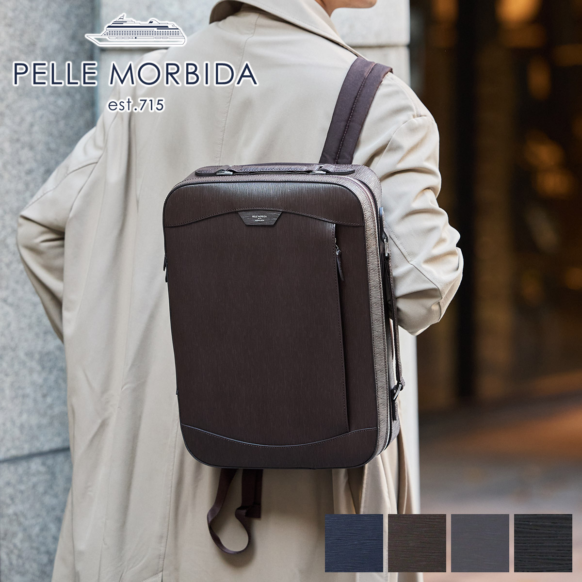 楽天市場】【ペッレモルビダ 3年保証＋ケアセット付】 PELLE MORBIDA
