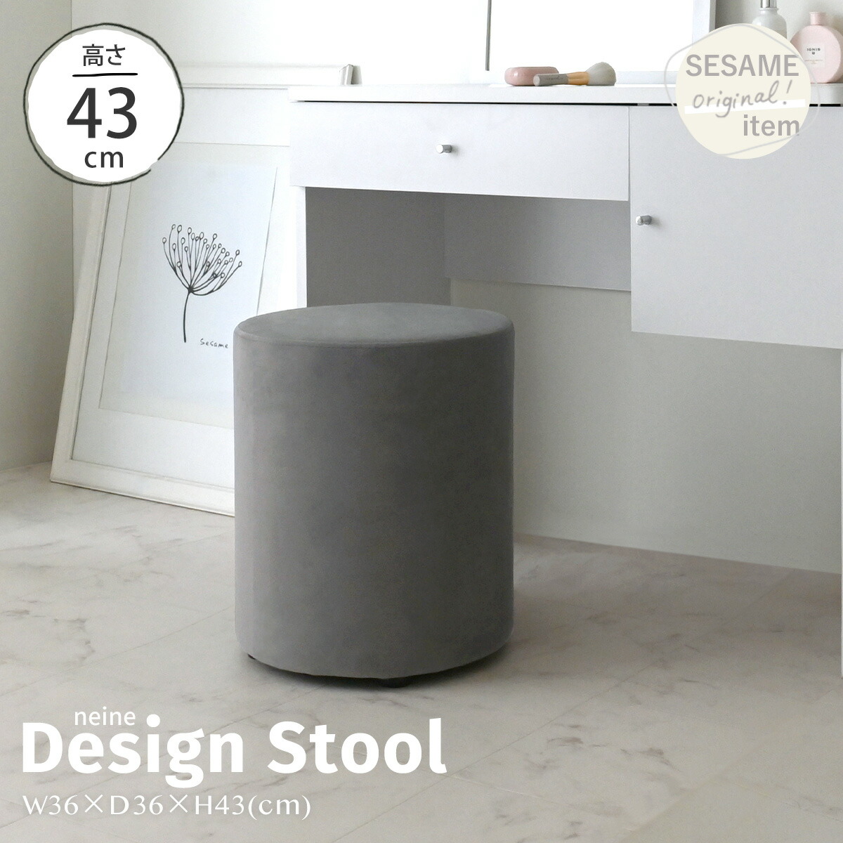 楽天市場】【2025年新商品】 テレビで紹介！ スツール チェア 椅子