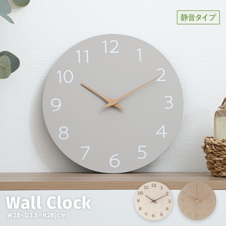 楽天市場】【2025年新商品】掛け時計 時計 壁掛け 掛時計 おしゃれ