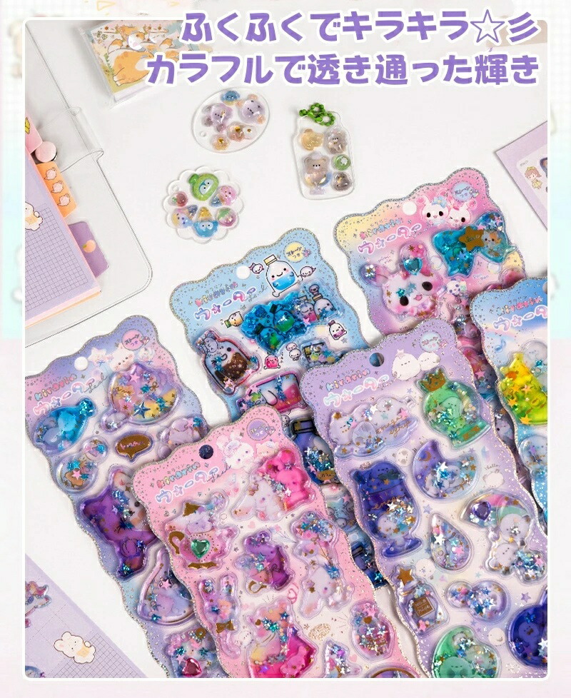 楽天市場】【新発売&先行予約&後日値上げ】ドロップシール 水入り