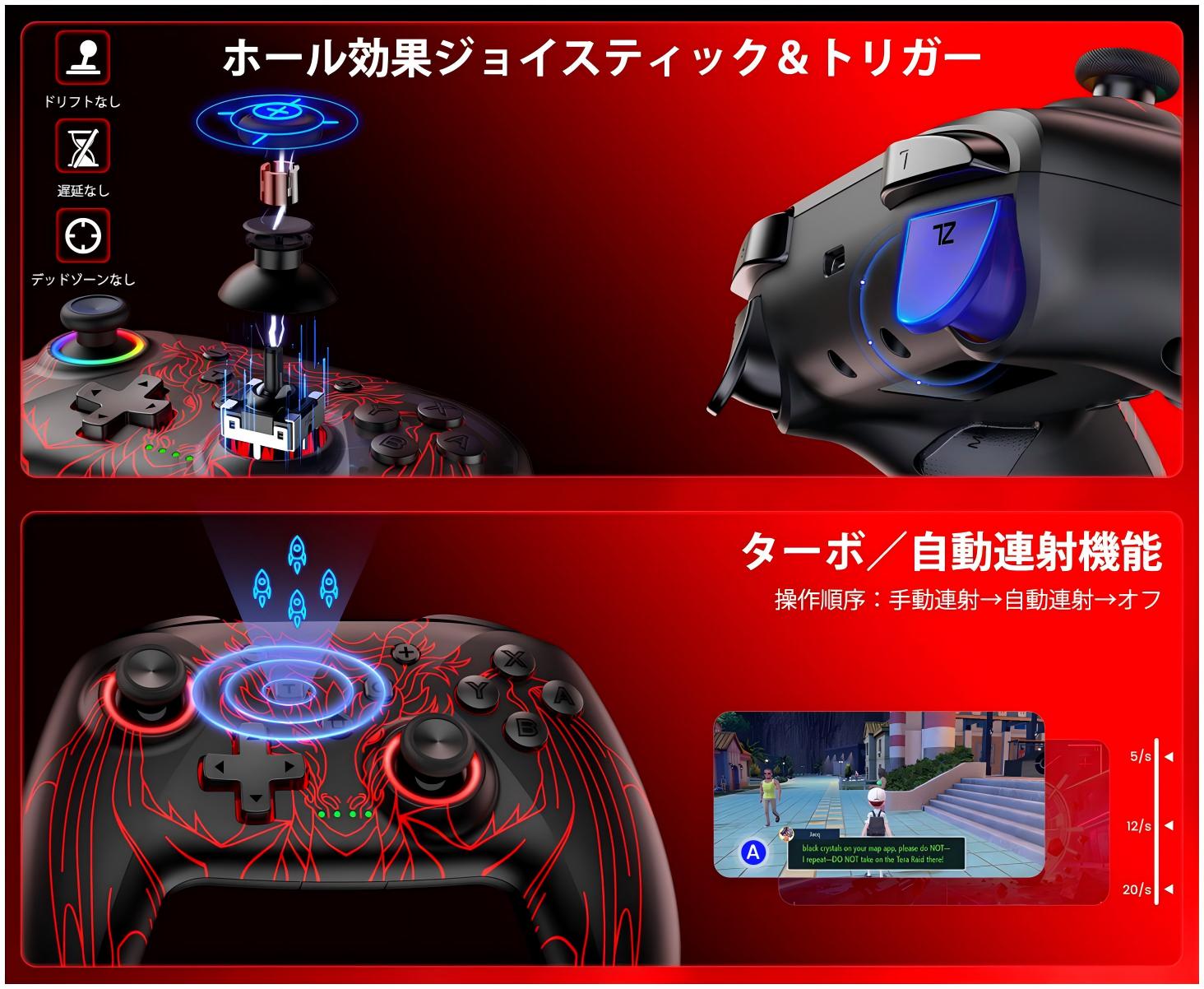 楽天市場】【PCに無線接続】Switch2 コントローラー スイッチ2