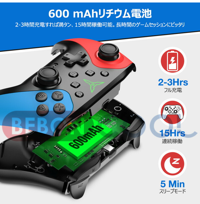 楽天市場】BEBONCOOL Switch コントローラー 任天堂 スイッチ プロ