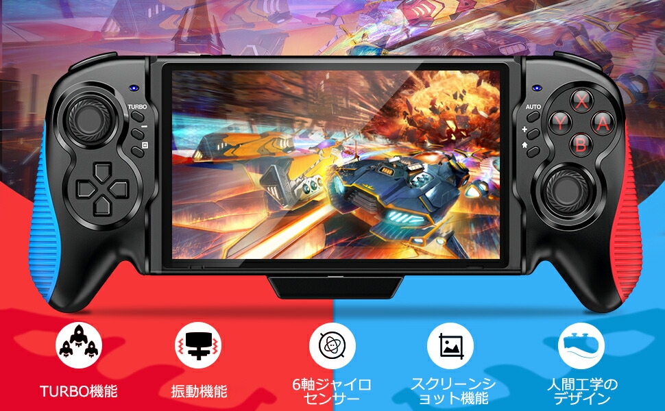 楽天市場】【300円クーポン配布中】Switch コントローラー 無線