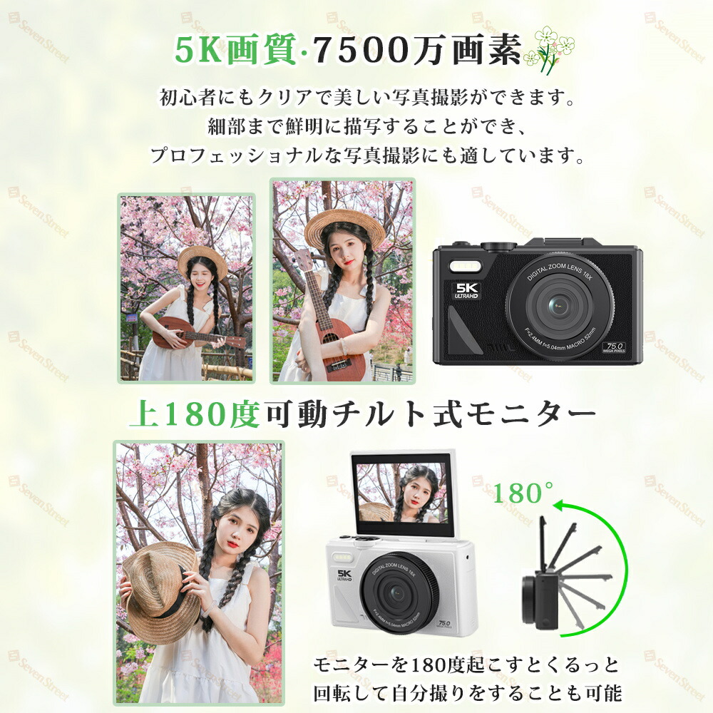楽天市場】【楽天スーパーSALE】デジカメ デジタルカメラ 5k wifi対応