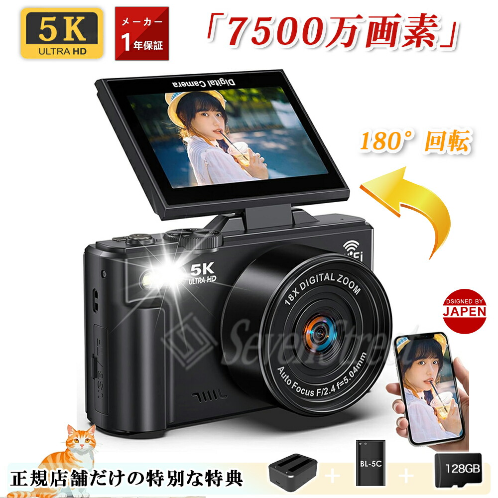 デジタルカメラ Safari2525 デジタルカメラ Safari2525 デジタルカメラ