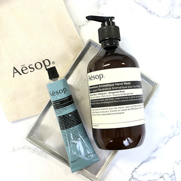 楽天市場】イソップ Aesop ハンドウォッシュ&ハンドバームセット 女