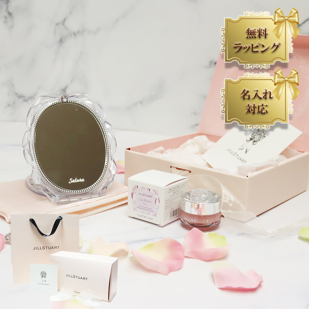 楽天市場】【 国内正規品 公式ラッピング 】名入れ ジルスチュアート