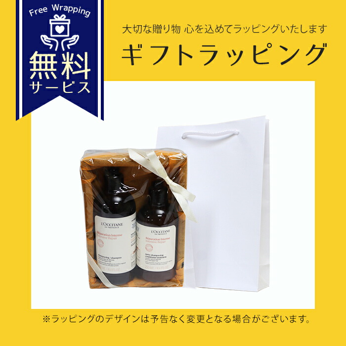 楽天市場】ロクシタン インテンシヴリペア シャンプー300ml＆