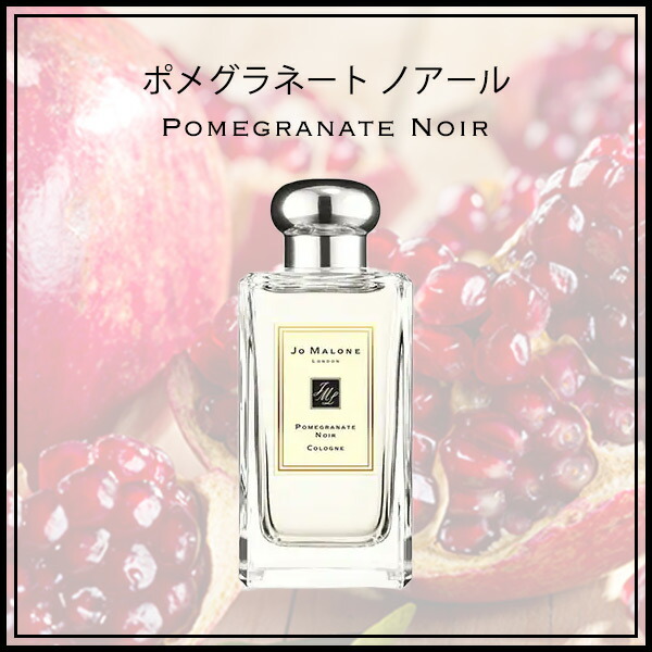 楽天市場】ジョーマローン 香水 JOMALONE 100ml コロン イングリッシュ