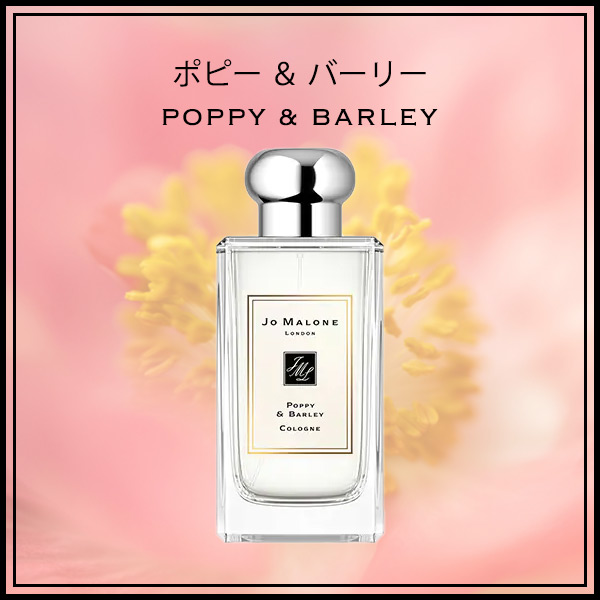 楽天市場】ジョーマローン 香水 JOMALONE 100ml コロン イングリッシュ