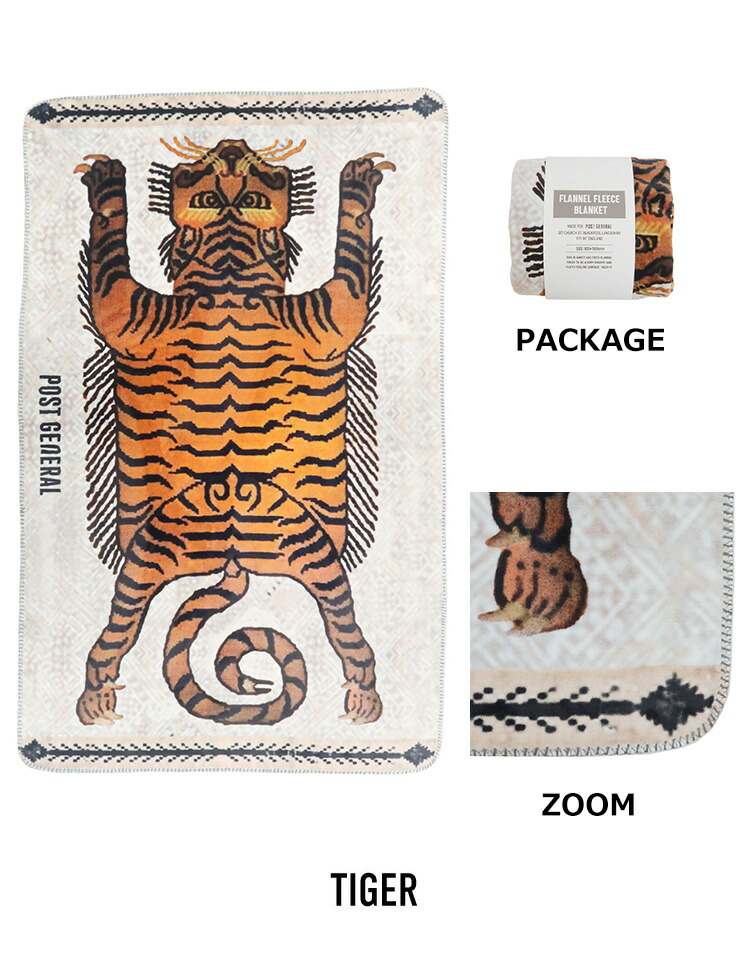 楽天市場】フランネル フリースブランケット FLANNEL FLEECE BLANKET