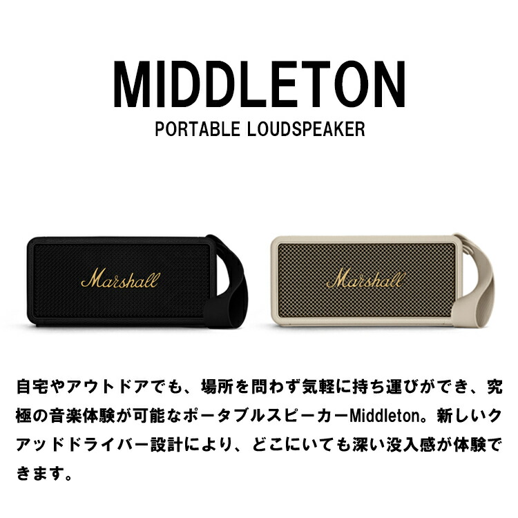 楽天市場】【レビューでプレゼント】MIDDLETON bluetooth スピーカー