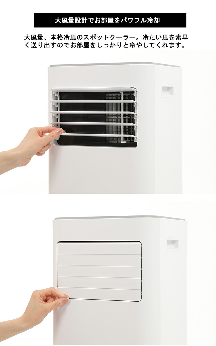 楽天市場】【レビューでプレゼント】QS305 大風量スポットクーラー