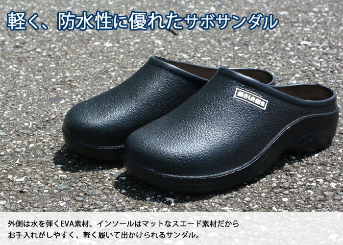 楽天市場】サンダル サボサンダル レディース クロッグ クロック サボ