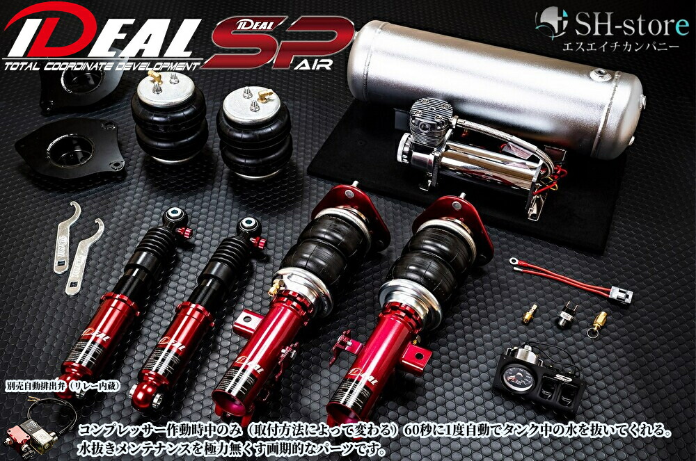 楽天市場】DA64Wエブリィワゴン(※4～6型のみ)エキスパートダウンキット