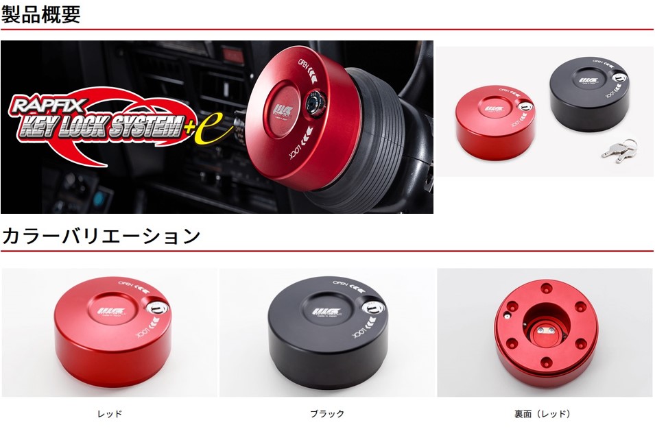 楽天市場】R35GT-R ワークスベル(WorksBell)ラフィックス2[RAPFIXII