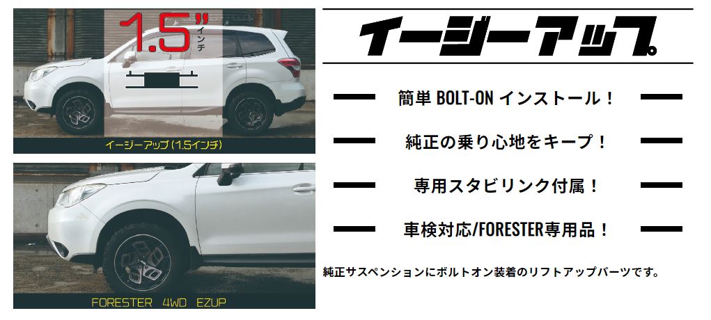 楽天市場】ACC リフトアップスペーサー イージーアップ【EAZY-UP