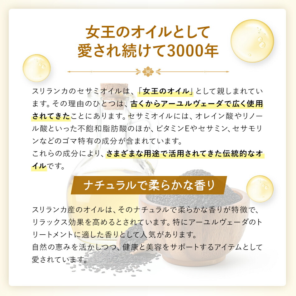 楽天市場】【ブラックセサミオイル110ml 500ml 1000ml 4L