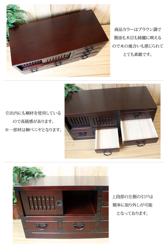 楽天市場】送料無料 総桐 民芸 引戸付テレビ台たんす 幅80 【組立不要