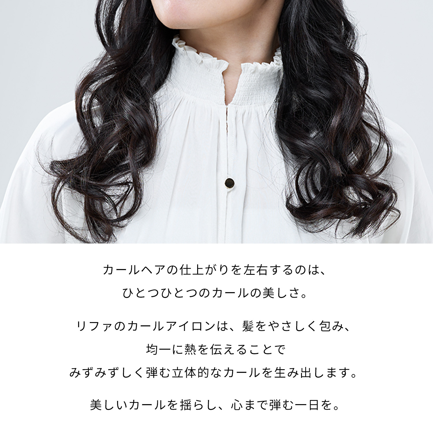 楽天市場】リファ ビューテックカールアイロン 26mm 32mm MTG 美容