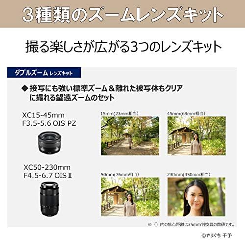 楽天市場】X-S10 ダブルズームレンズキット : 沙羅の木楽天市場店