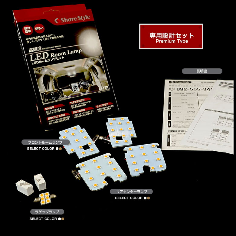 楽天市場】CX-5 KF KE LED ルームランプ セット 選べる2色(ホワイト
