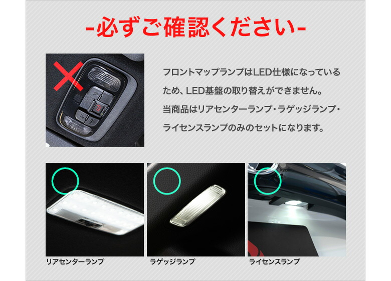 楽天市場】ヤリス LED ルームランプ セット 選べる2色(ホワイト