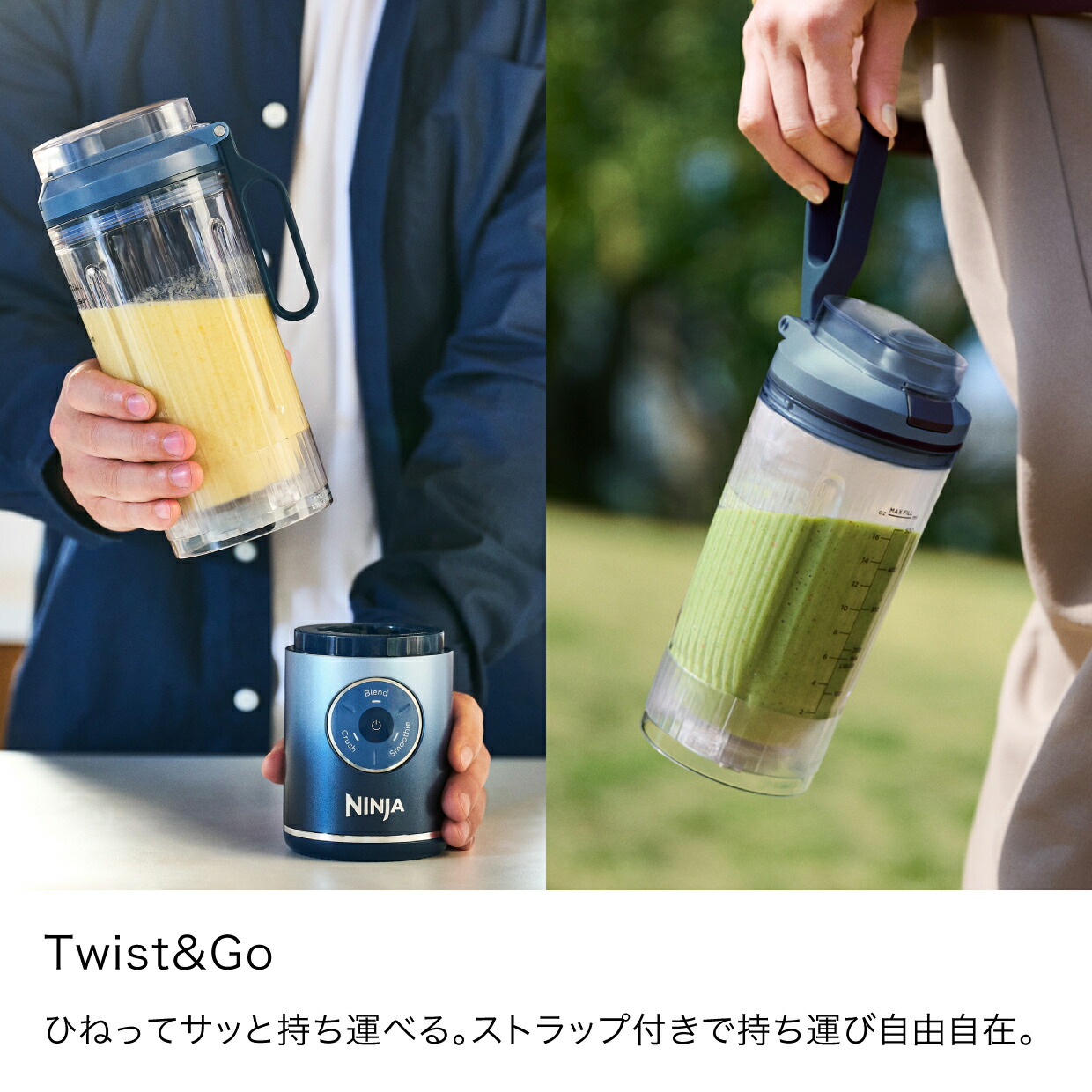 楽天市場】【Ninja 公式】Blast Max コードレスミキサー ブラスト