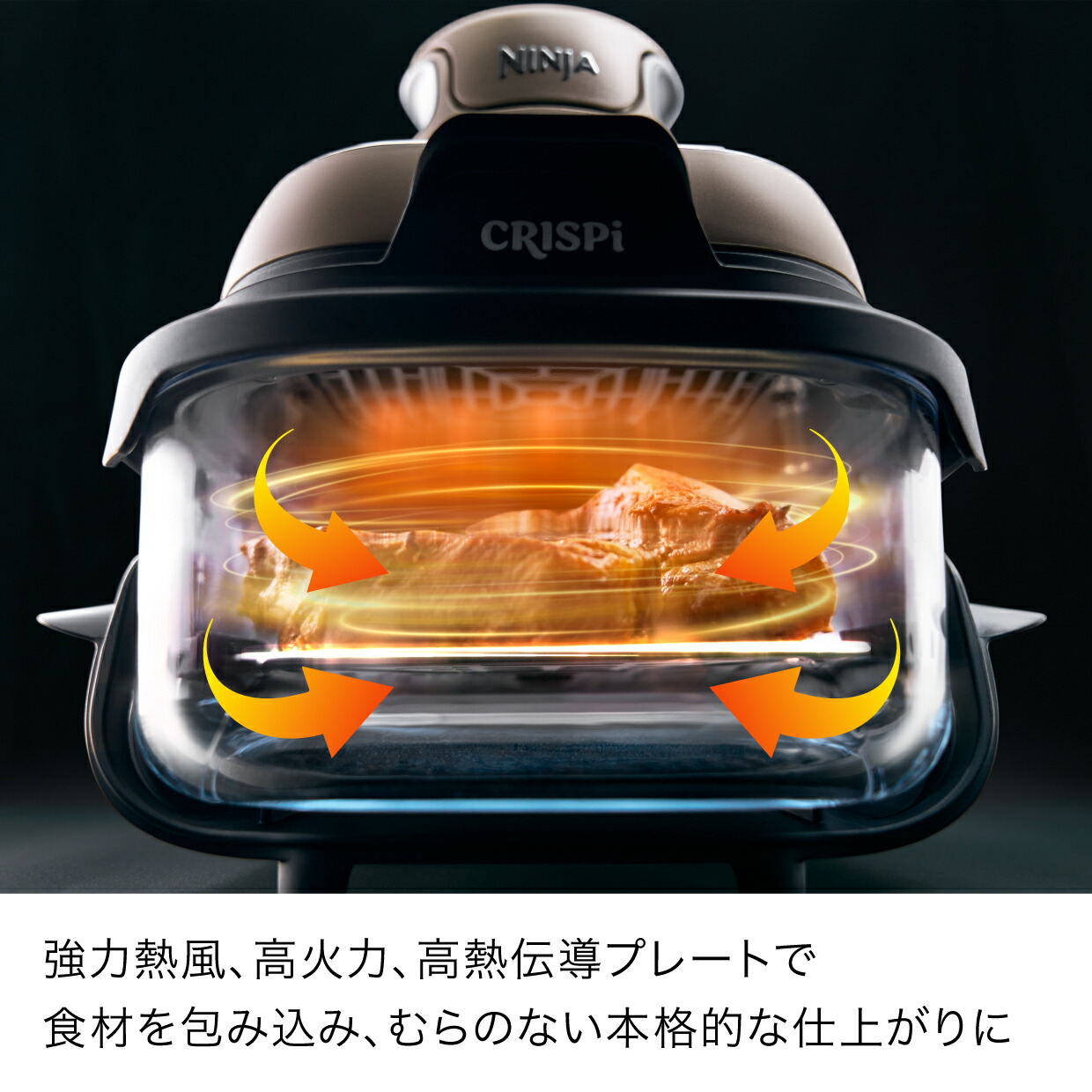 楽天市場】50％OFF セール 【Ninja 公式】Ninja Crispi Table Cooker