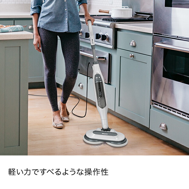 楽天市場】【Shark 公式】 Shark シャーク スチームモップ STEAM&SCRUB