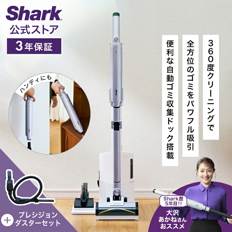 Shark EVOPOWER コードレススティッククリーナー LC751JLV Shark