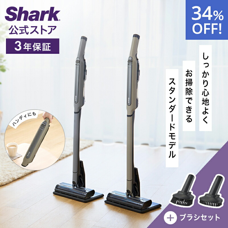 楽天市場】34％OFF セール 【Shark 公式】Shark シャーク EVOPOWER