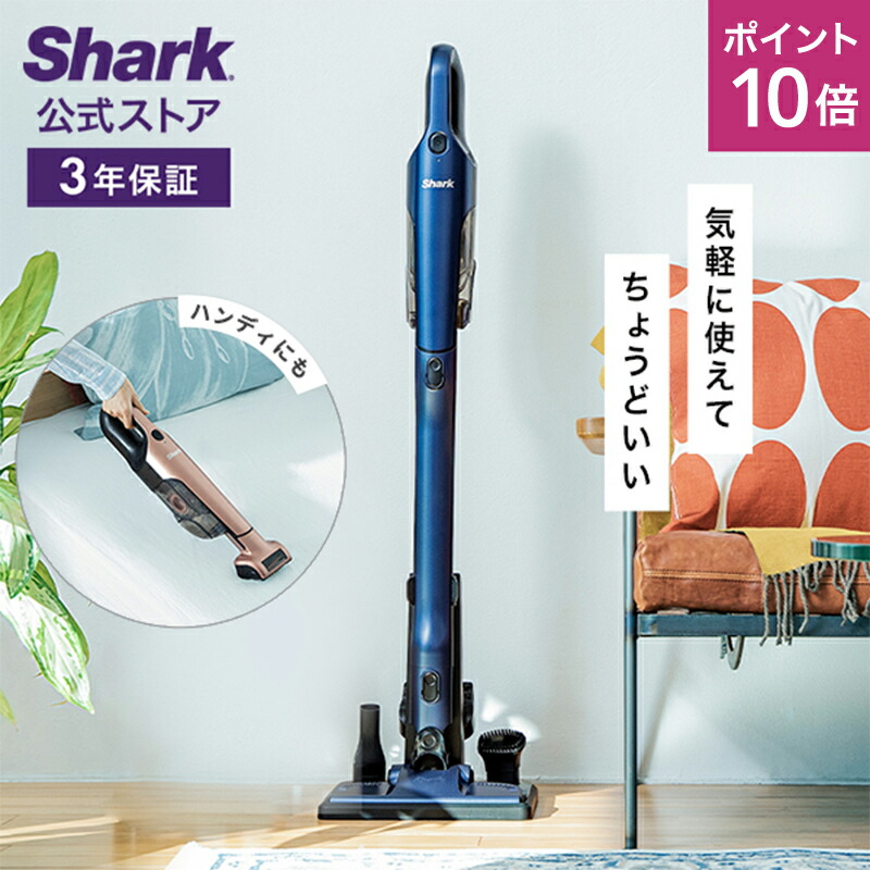 Shark コードレス掃除機 CS100JGR 充電スタンド付 本体 シャーク Shark