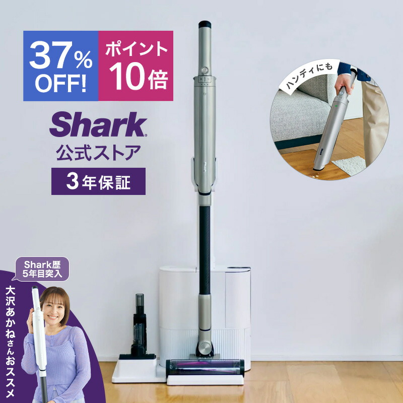 shark evopowersystemneoii+」の人気商品一覧 | 安い商品を通販サイト