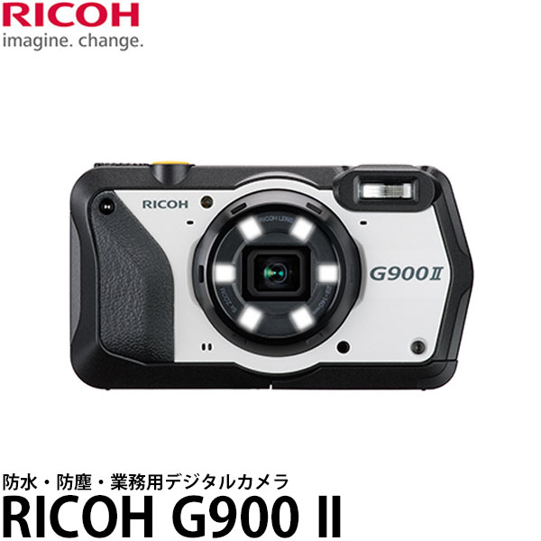 RICOH G900 II」の人気商品一覧 | 安い商品を通販サイトから探す