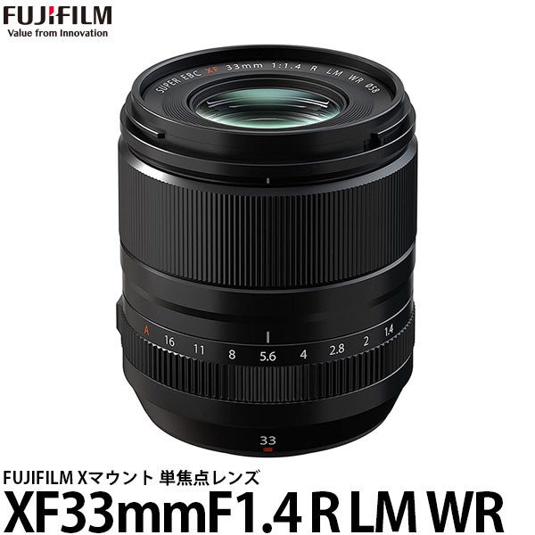 楽天市場】viltrox 単焦点レンズ af 33mm f1．4 stm f1．4大口径 富士x