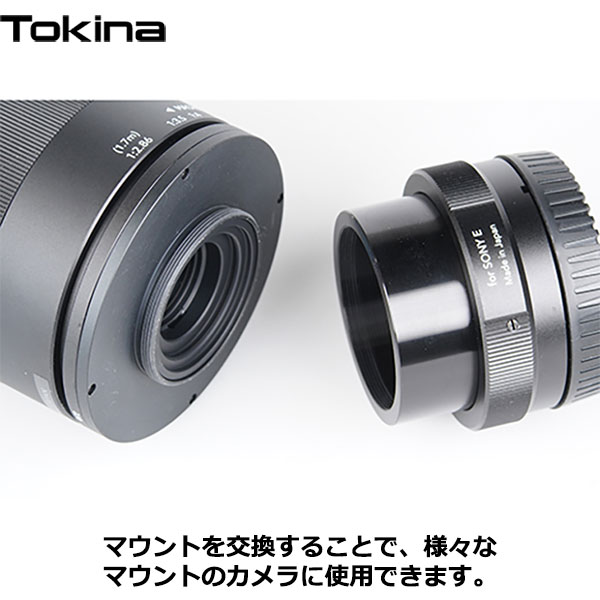 楽天市場】【送料無料】 トキナー Tokina SZ 500mm F8 Reflex MF for