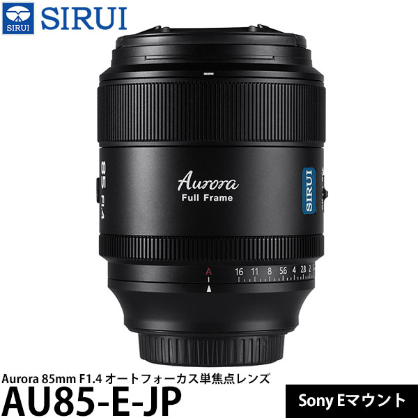 sirui 85mm f1.4」の人気商品一覧 | 安い商品を通販サイトから探す