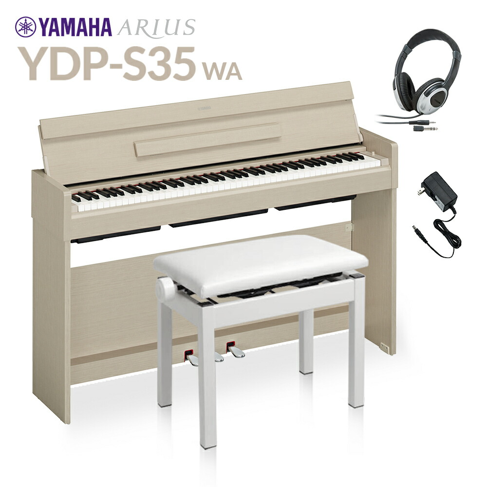 Yamaha YDP-123 電子ピアノ 椅子付き 取説付き YAMAHA YDP-123 電子
